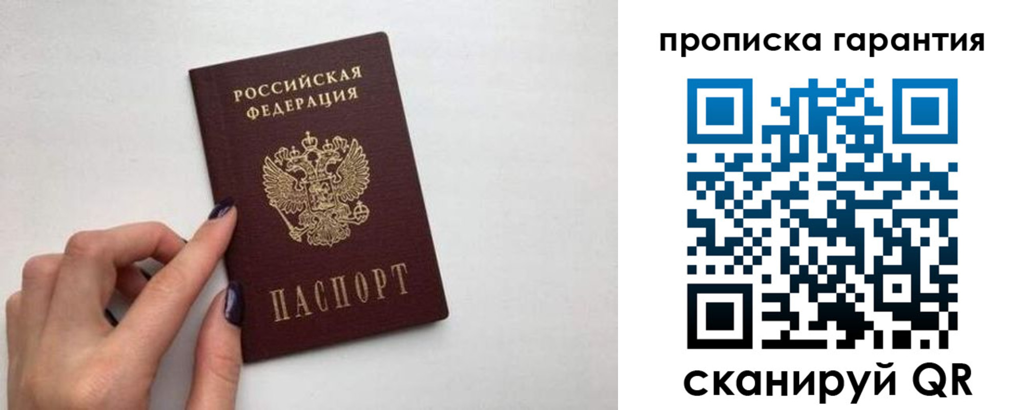 временная регистрация госуслуги в Тетюшах